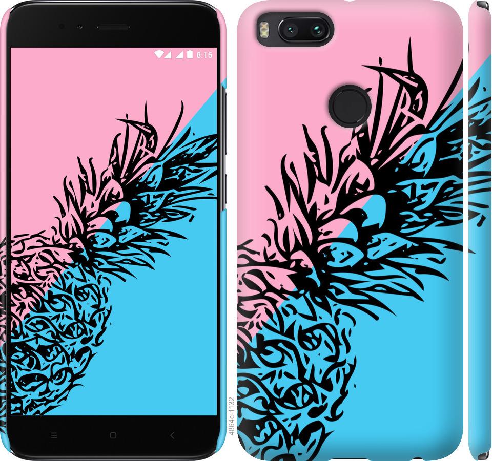 

Чехол на Xiaomi Mi 5X Ананас 1
