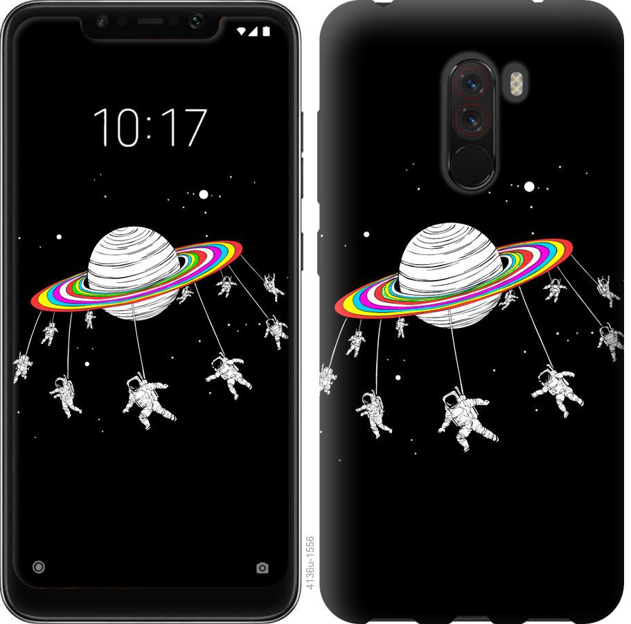 

Чохол на Realme X2 Pro Місячна карусель