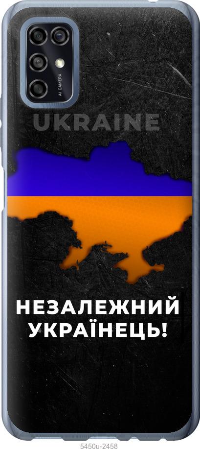 

Чохол на ZTE Blade V2020 Smart Незалежний українець