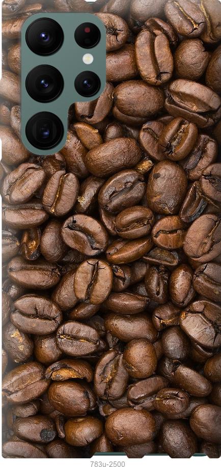 Чохол на Samsung Galaxy S22 Ultra Зерна кави