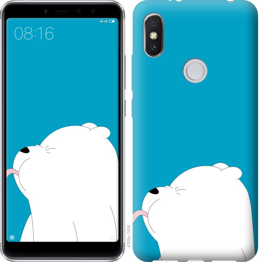 

Чохол на Xiaomi Mi Mix 2s Ведмідь 1