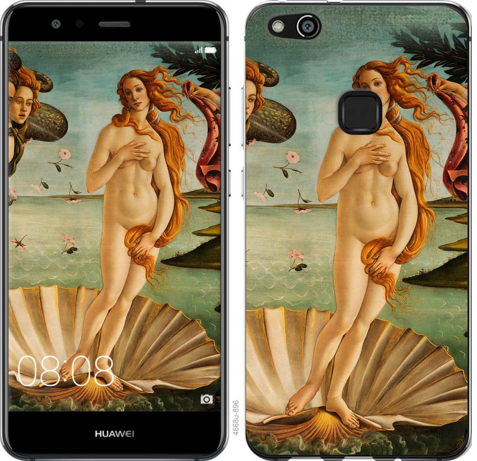 

Чохол на Huawei P10 Lite Венера