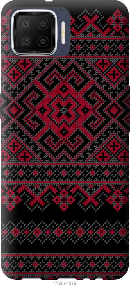 

Чохол на Oppo A73 Вишиванка 52