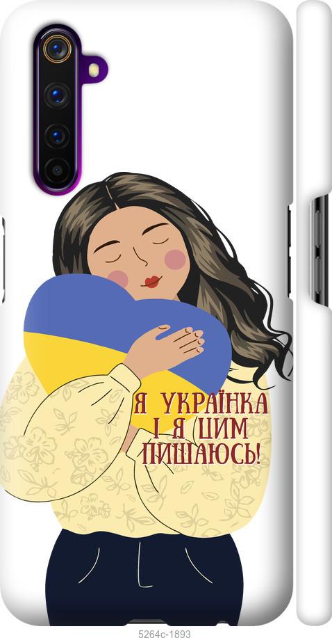 

Чехол на Realme 6 Pro Украинка v2