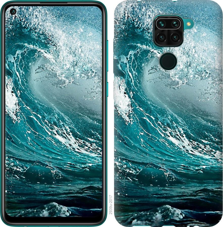 

Чохол на Xiaomi Redmi Note 9 Морська хвиля