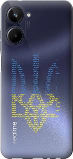 

Чохол на Realme 10 Herb