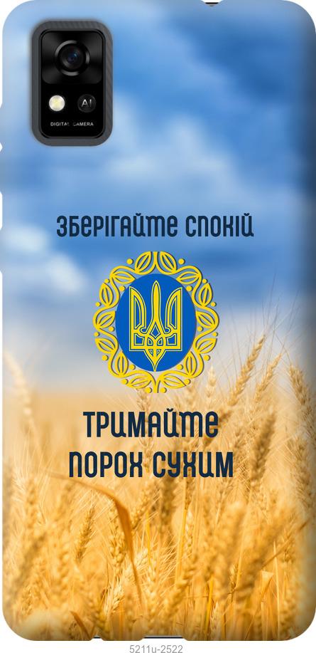 

Чохол на ZTE Blade A31 Спокій v2