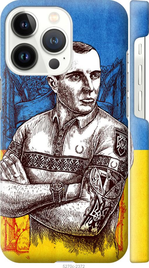 

Чехол на iPhone 13 Pro Бандера