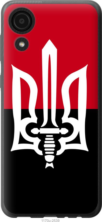 

Чехол на Samsung Galaxy A03 Core A032F Чорно-червоний прапор з тризубом