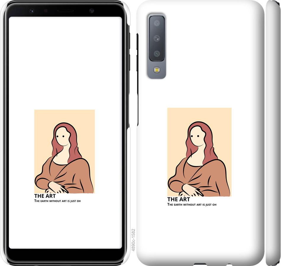 

Чохол на Samsung Galaxy A7 (2018) A750F The art