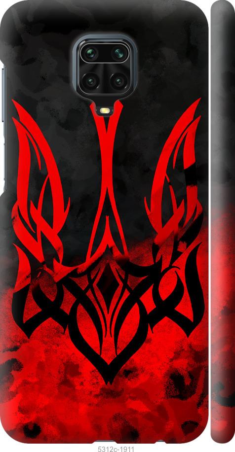

Чохол на Xiaomi Redmi Note 9S Герб України v2