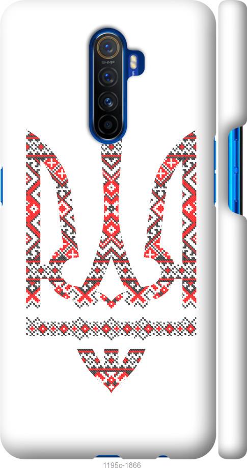 

Чохол на Realme X2 Pro Герб - вишиванка