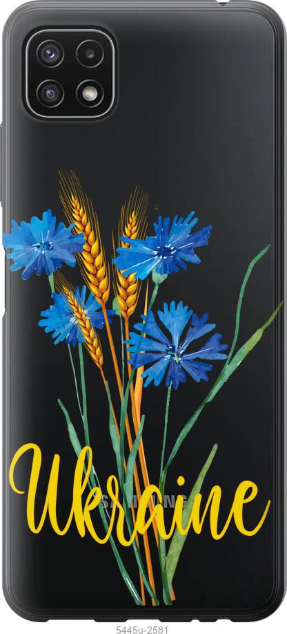 Чехол на Samsung Galaxy A22 5G A226B Ukraine v2