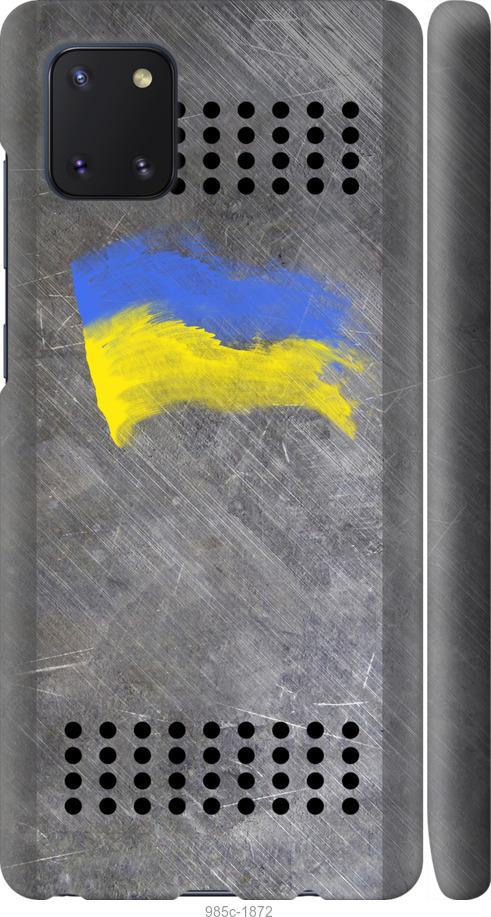 

Чохол на Samsung Galaxy Note 10 Lite Щит 1
