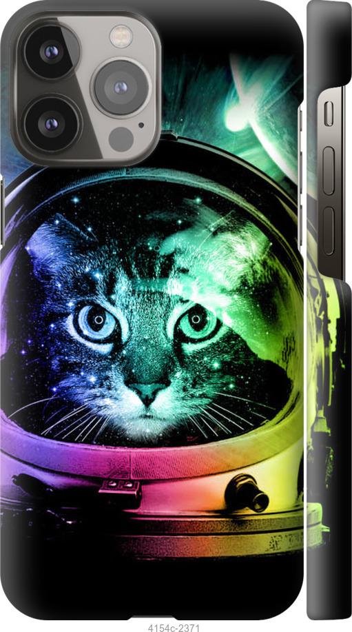 

Чехол на iPhone 13 Pro Max Кот-астронавт