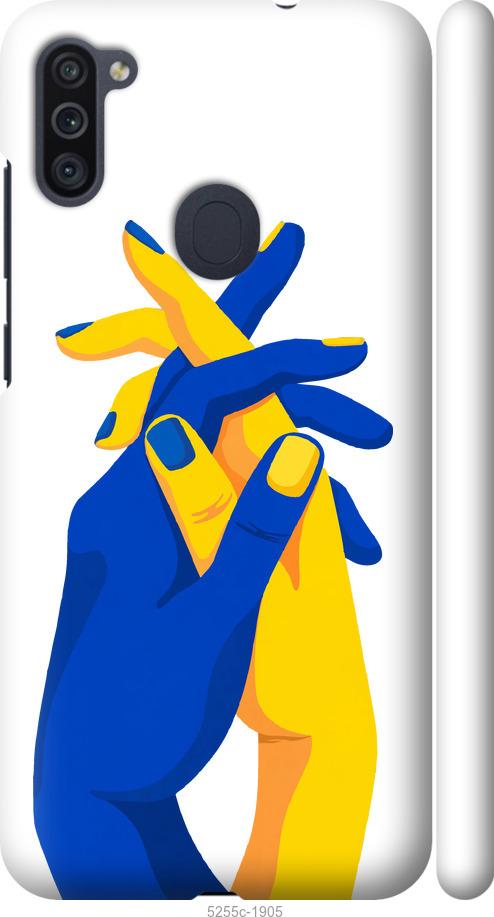 

Чехол на Samsung Galaxy M11 M115F Stand With Ukraine