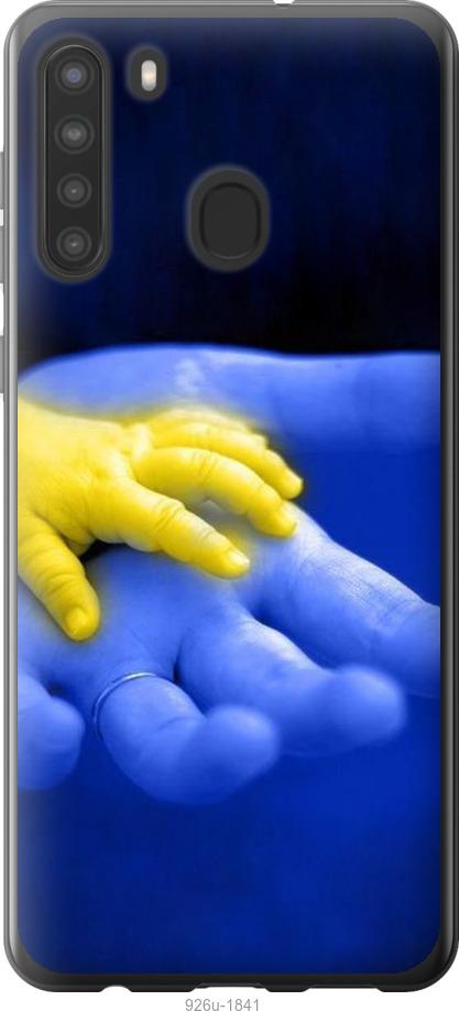 

Чехол на Samsung Galaxy A21 Евромайдан 8
