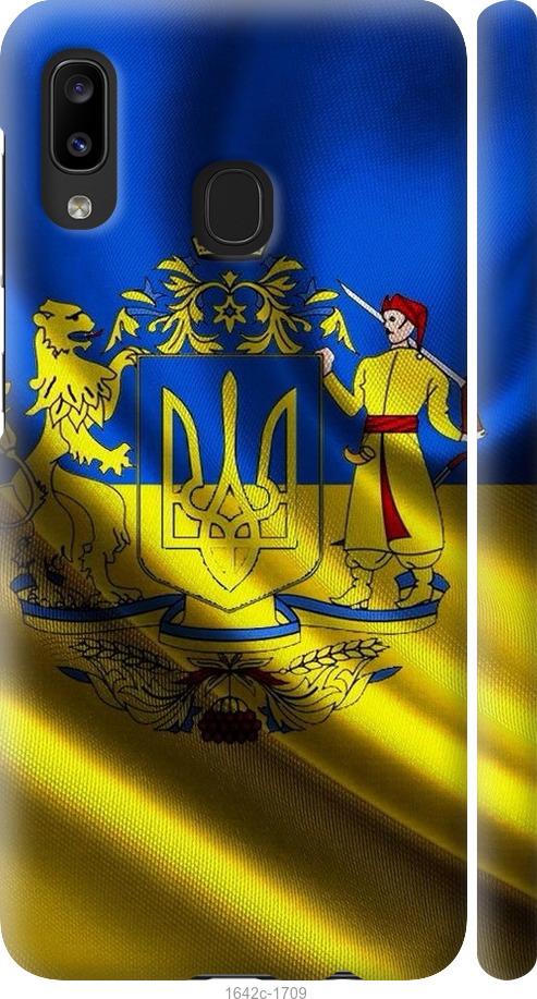 

Чохол на Samsung Galaxy A20e A202F Прапор України