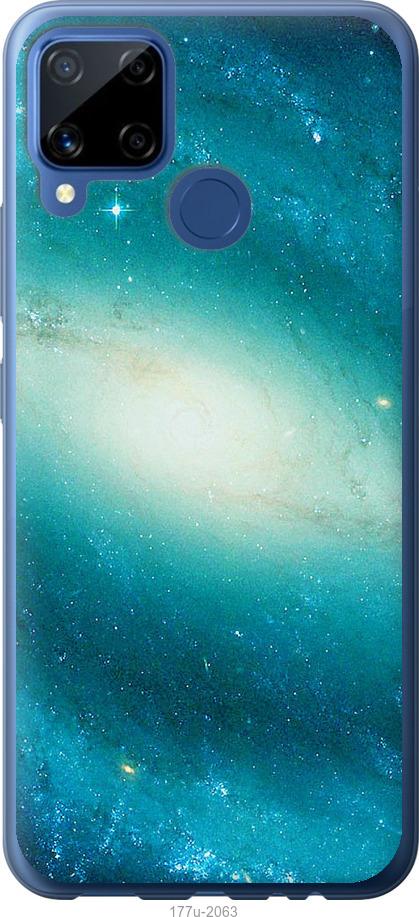 

Чохол на Realme C15 Блакитна галактика