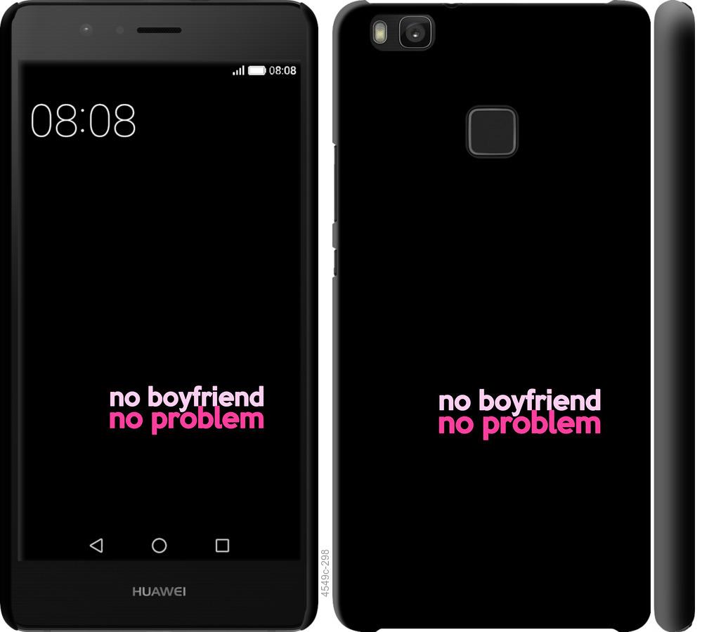 

Чохол на Huawei P9 Lite no boyfriend no problem