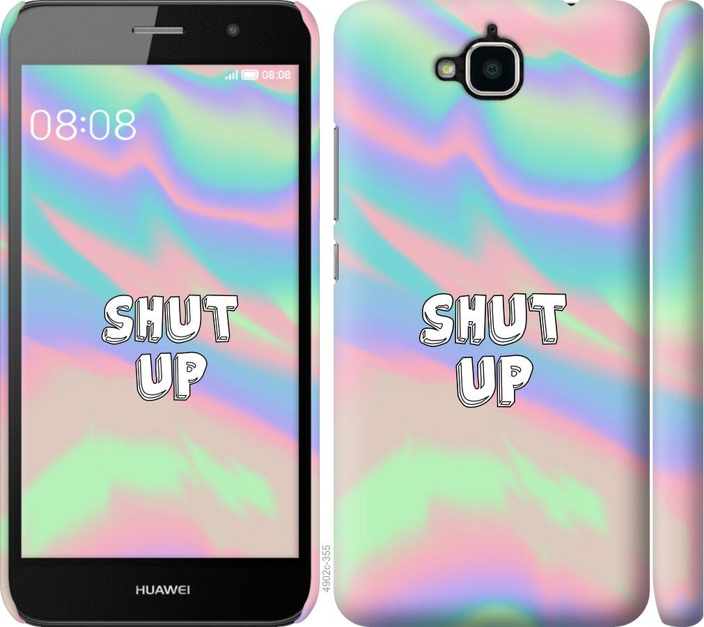

Чохол на Huawei Y6 Pro Shut up