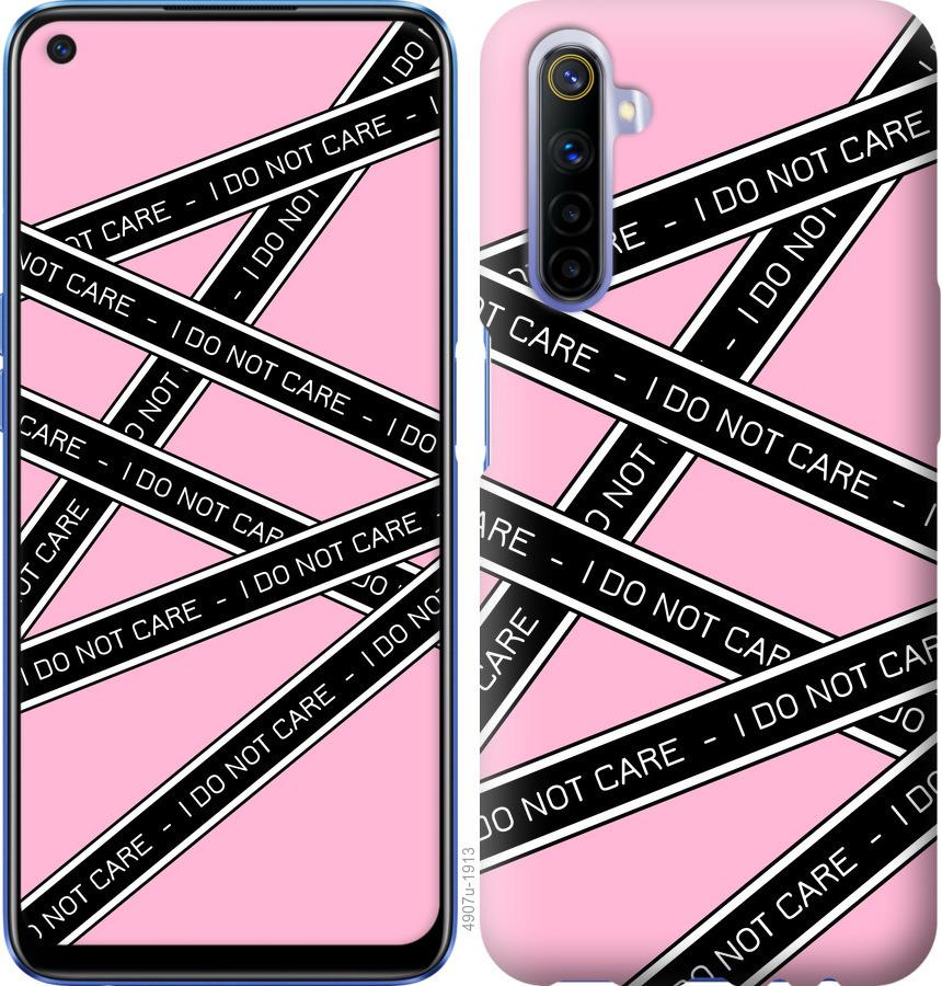 

Чохол на Realme 6 I do not care