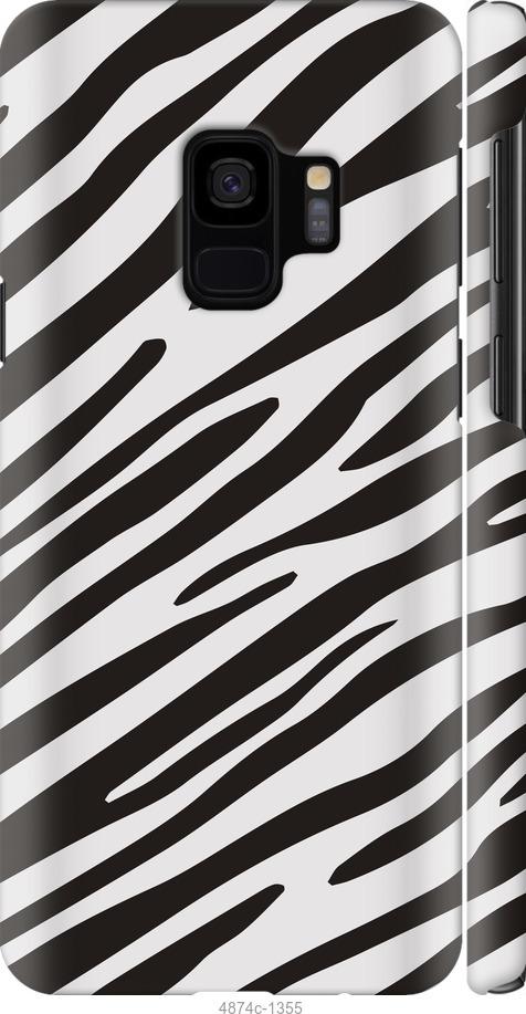 Чехол на Samsung Galaxy S9 Классическая зебра