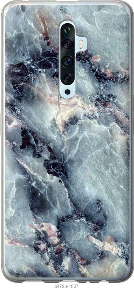 

Чехол на Oppo Reno 2Z Мрамор