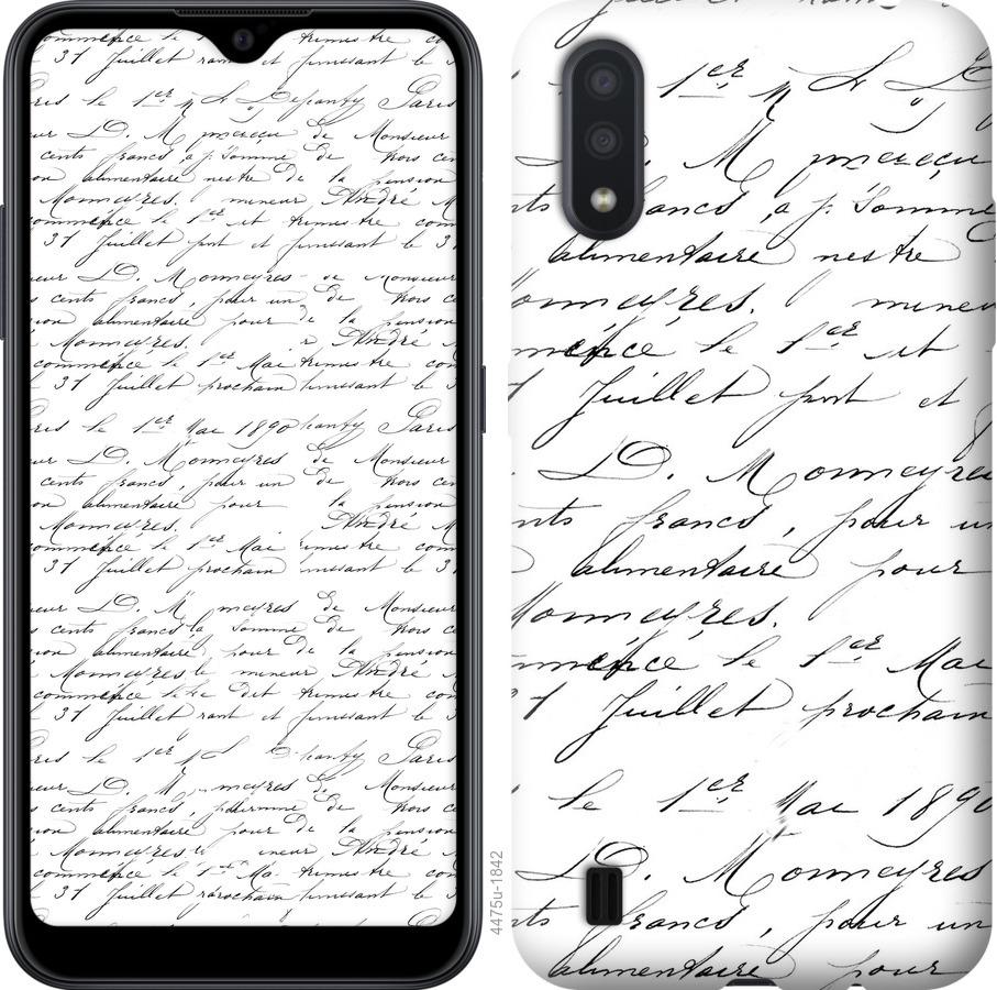 Чохол на Samsung Galaxy A01 A015F Великий шрифт