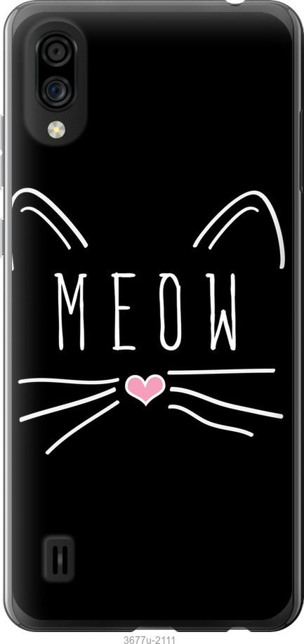 

Чехол на ZTE Blade A5 2020 Kitty