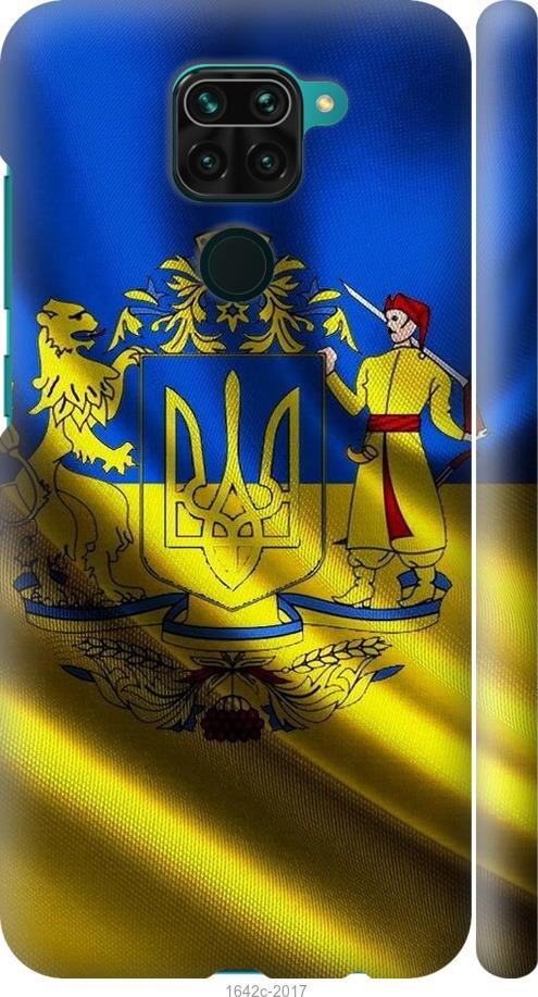 

Чохол на Xiaomi Redmi Note 9 Прапор України