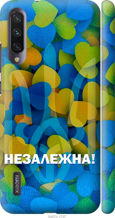Чехол на Xiaomi Mi A3 Незалежна