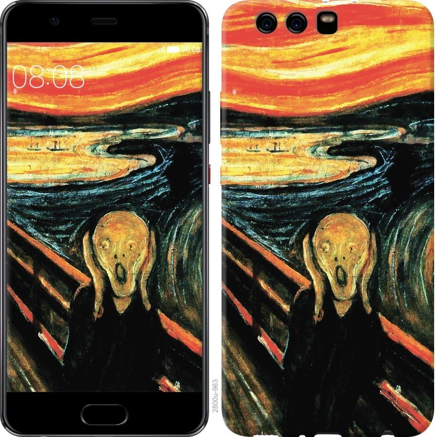 

Чехол на Huawei P10 Plus Крик Мунка