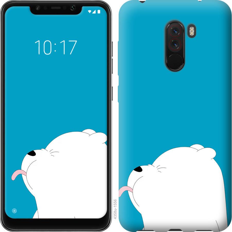 

Чохол на Realme X2 Pro Ведмідь 1