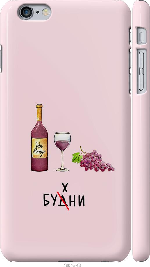 

Чохол на iPhone 6 Plus Будні