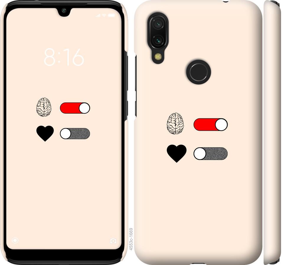 Чохол на Xiaomi Redmi 7 Кохання та розум