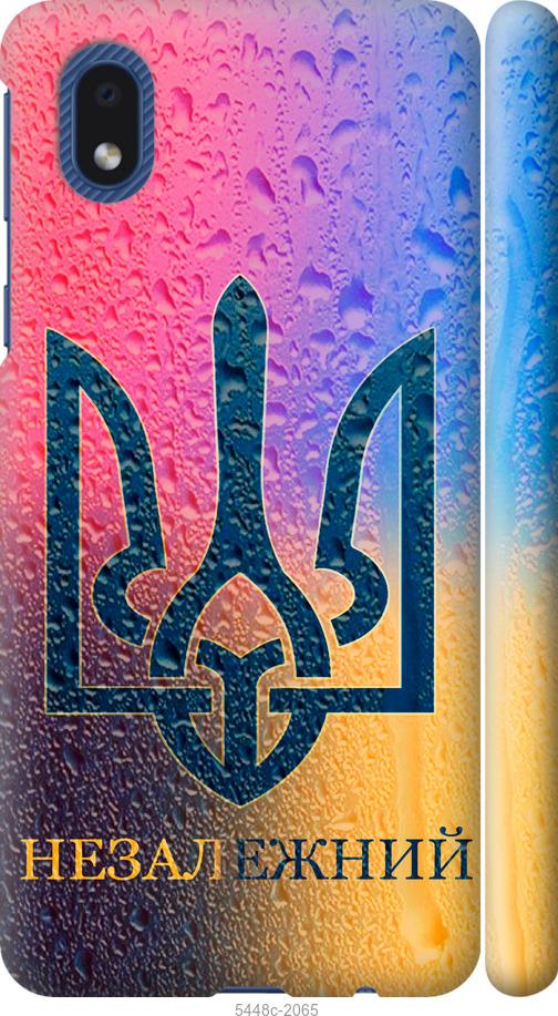 

Чохол на Samsung Galaxy A01 Core A013F Незалежний