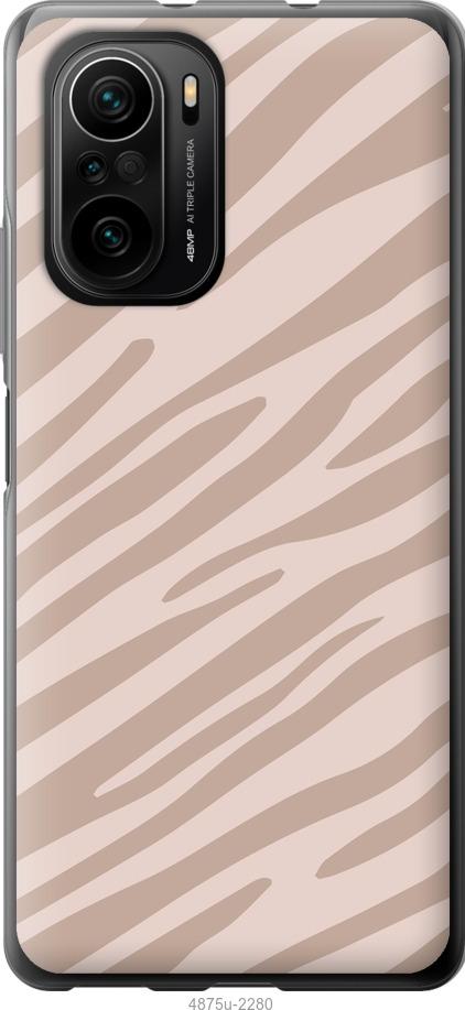 Чехол на Xiaomi Poco F3 Зебра беж