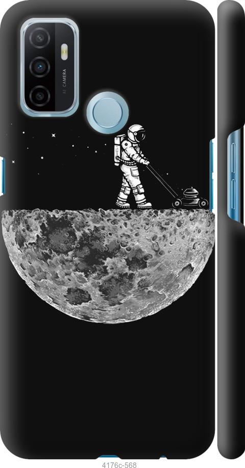 

Чехол на Oppo A53 Moon in dark