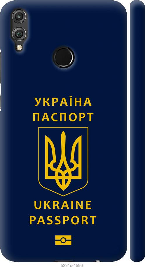 

Чехол на Huawei Honor 8X Ukraine Passport