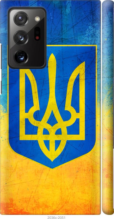 

Чехол на Samsung Galaxy Note 20 Ultra Герб Украины