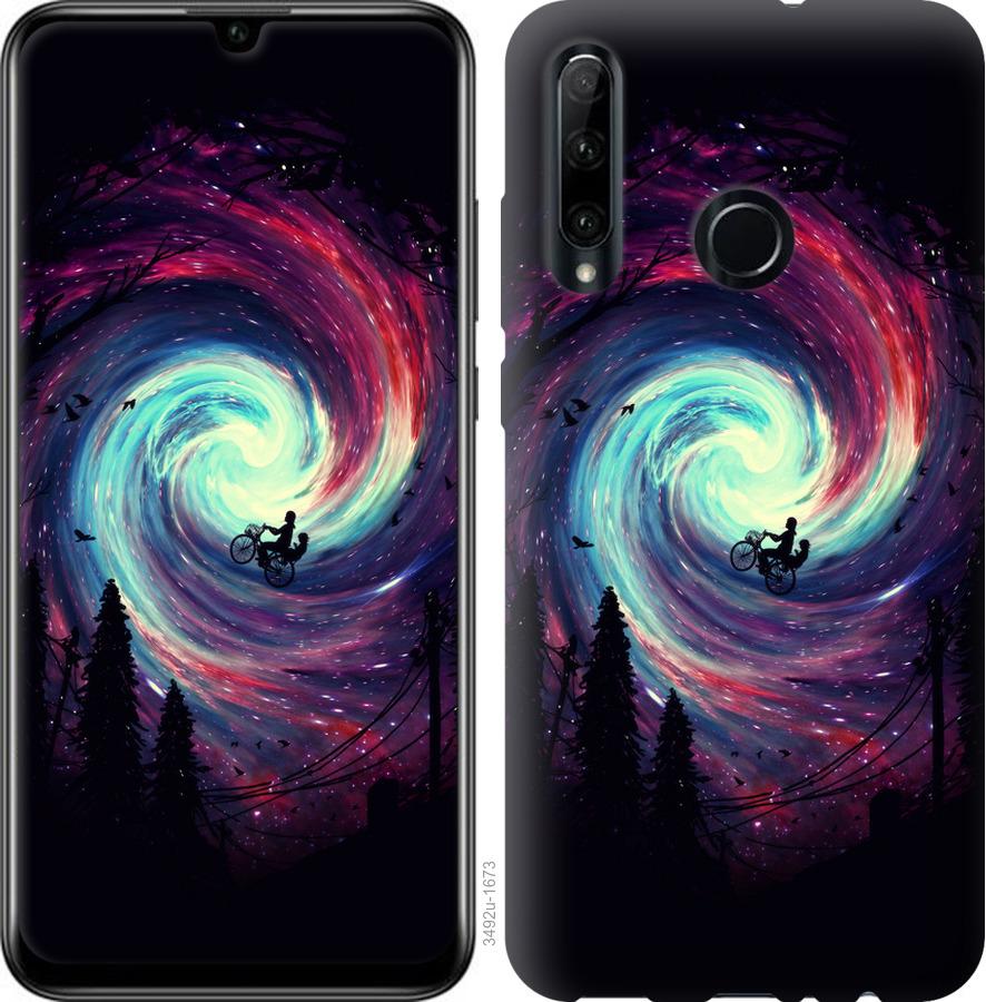 

Чохол на Huawei Honor 20 Lite Назустріч пригодам