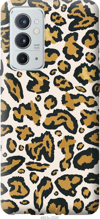 

Чехол на OnePlus 9RT Пятна 1