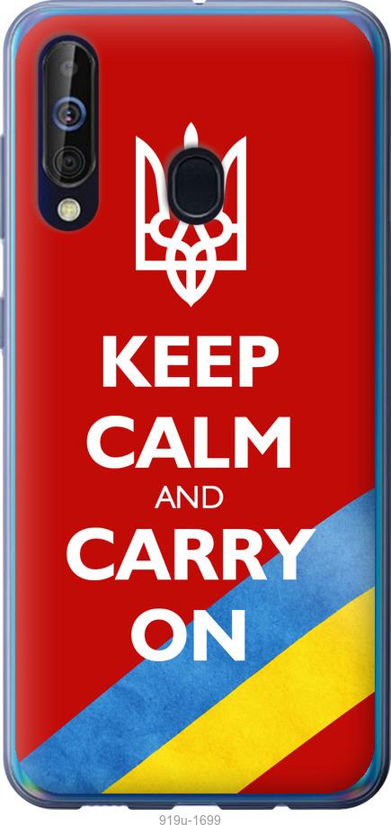 

Чехол на Samsung Galaxy A60 2019 A606F Евромайдан 3