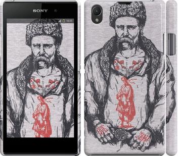 

Чохол на Sony Xperia Z1 C6902 Кобзар