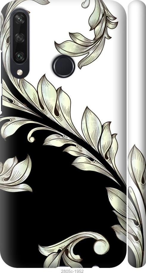 

Чехол на Samsung Galaxy S9 White and black 1