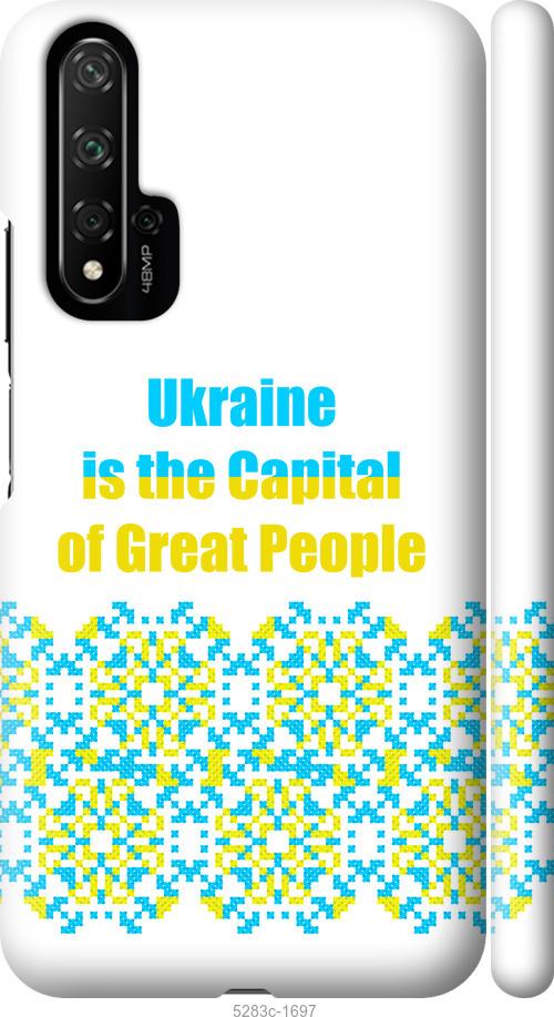 

Чохол на Huawei Nova 5T Ukraine
