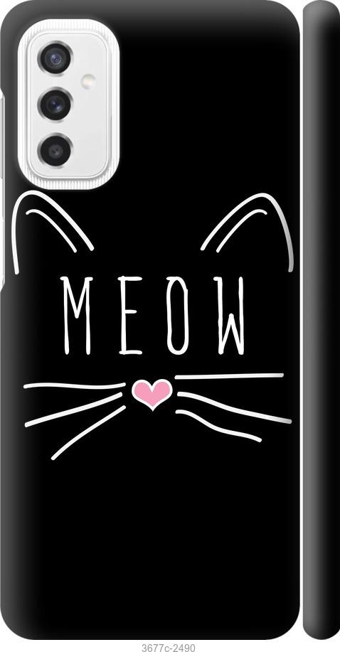 

Чехол на Samsung Galaxy M52 M526B Kitty