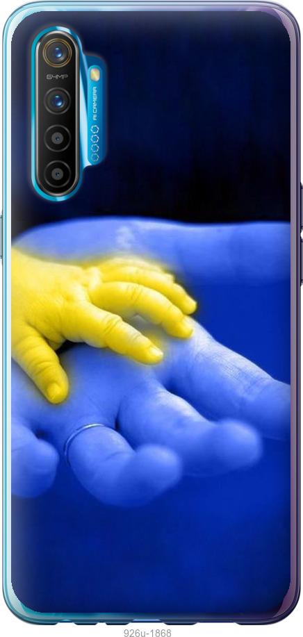 

Чехол на Realme XT Евромайдан 8