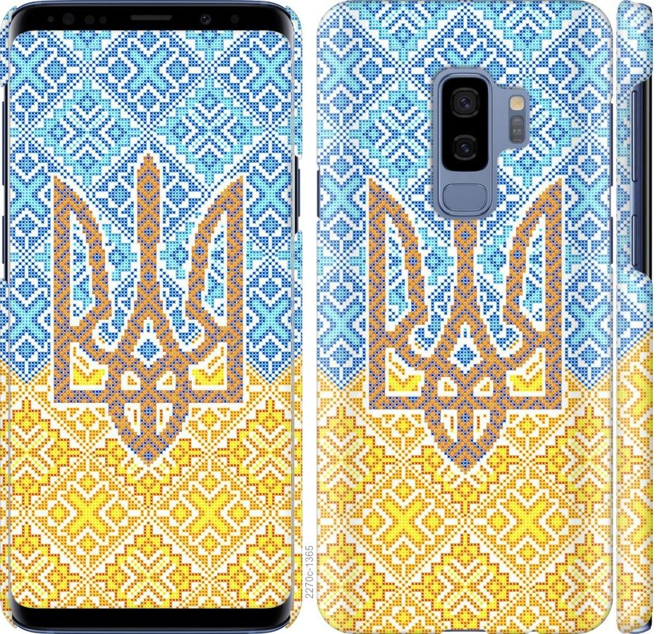 

Чохол на Samsung Galaxy S9 Plus Герб України 2